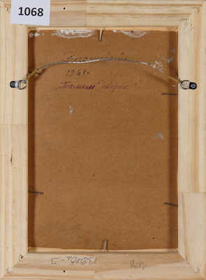 Погожева Ольга Игоревна. Таллин. Дворик